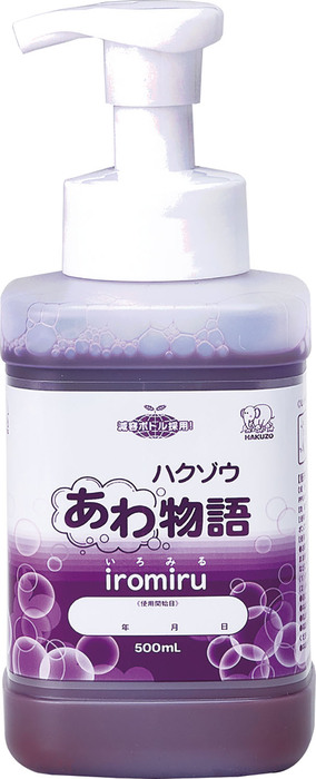 ハクゾウあわ物語 iromiru 500ml ポンプ付